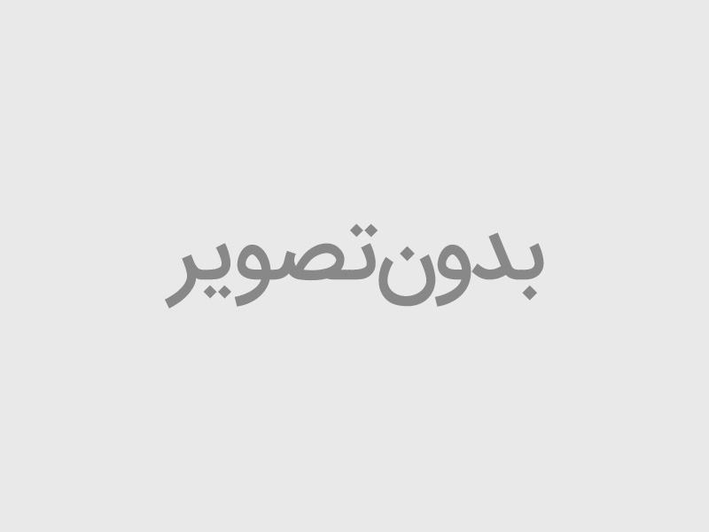 Rhodamine B